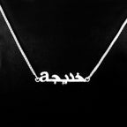 Personalized Arabic & English Name Pendant Necklace, Custom Bilingual Jewelry Gift for Her