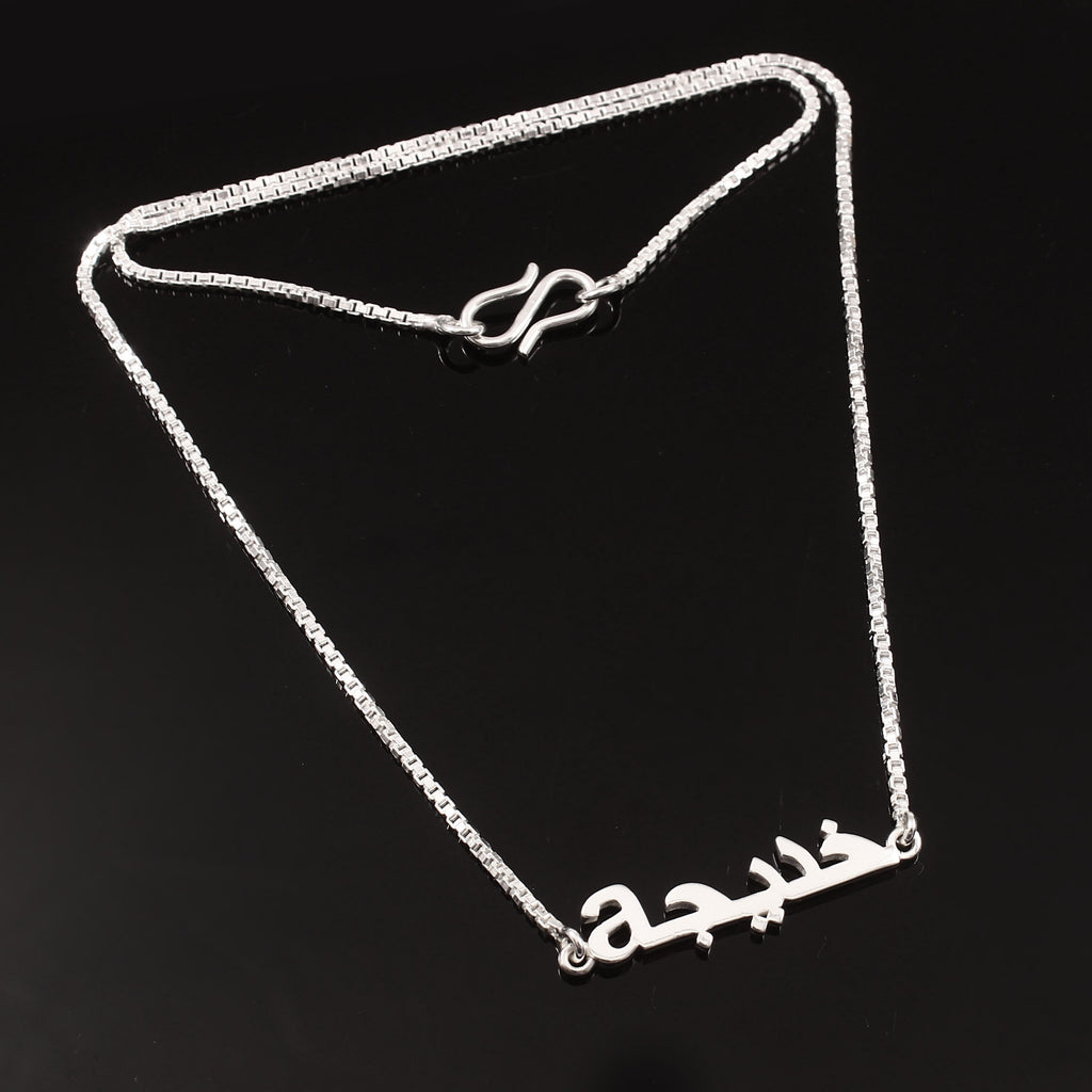 Personalized Arabic & English Name Pendant Necklace, Custom Bilingual Jewelry Gift for Her
