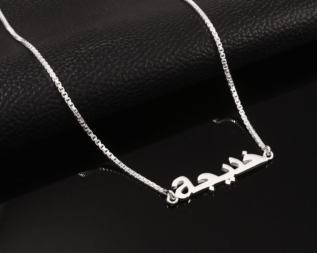 Personalized Arabic & English Name Pendant Necklace, Custom Bilingual Jewelry Gift for Her